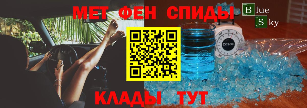 Amphetamine VHQ Сердобск