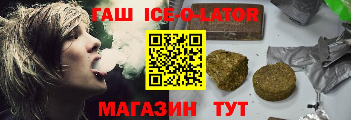 Сердобск  ГАШ  ГАШИШ индика сатива  Вход с VPN  ГАШИШ VHQ 