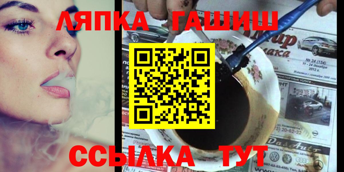 ГАШИШ индика сатива Сердобск