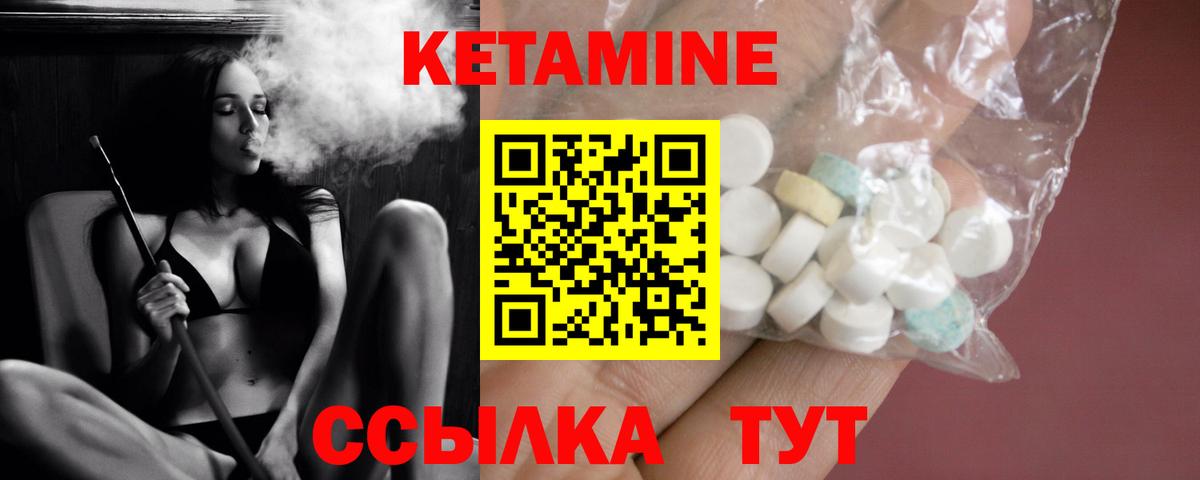 Кетамин ketamine  Вход с VPN  Сердобск  Кетамин VHQ 