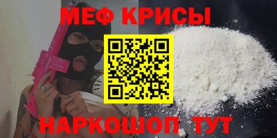 герыч Бердск