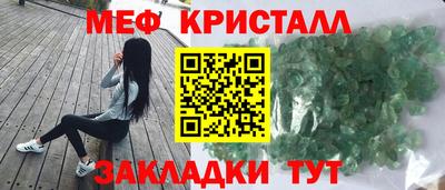 а пвп мука Белореченск