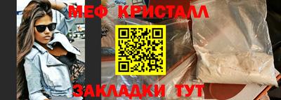 герыч Бердск