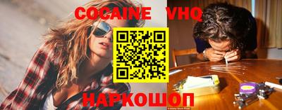 гидропоника Белорецк
