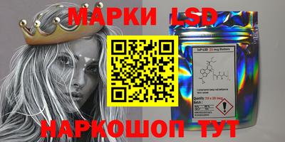 герыч Бердск
