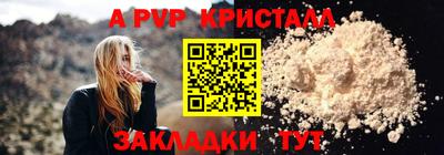 герыч Бердск