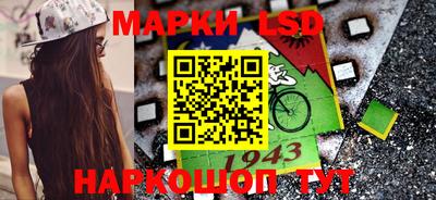 гидропоника Белорецк