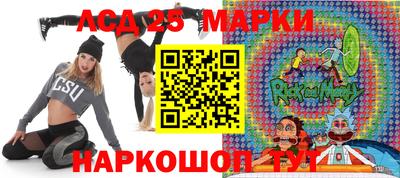 герыч Бердск