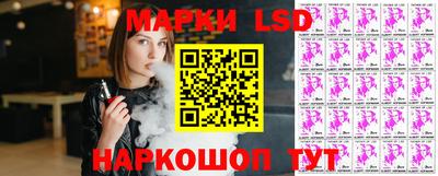 герыч Бердск