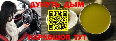 гидропоника Белорецк