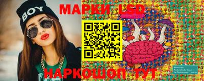 гидропоника Белорецк