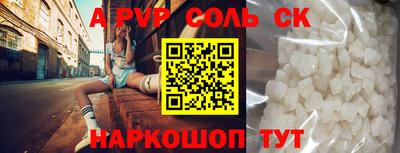 а пвп мука Белореченск