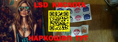 герыч Бердск