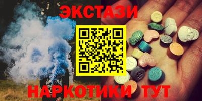 герыч Бердск