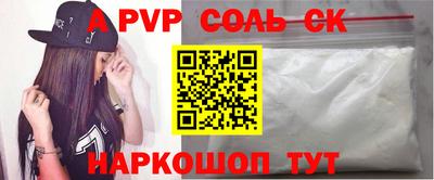 гидропоника Белорецк