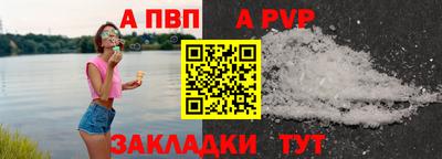 гидропоника Белорецк