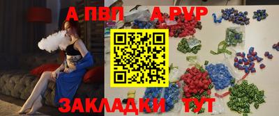 герыч Бердск