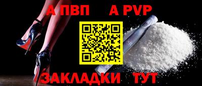 герыч Бердск