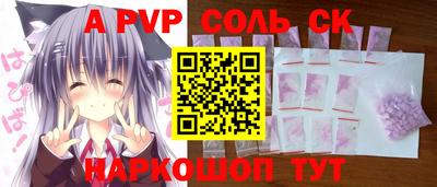 гидропоника Белорецк