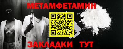 гидропоника Белорецк