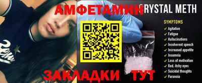 а пвп мука Белореченск