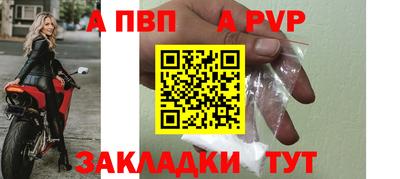 а пвп мука Белореченск