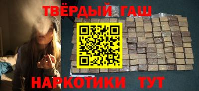 герыч Бердск