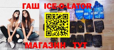 гидропоника Белорецк