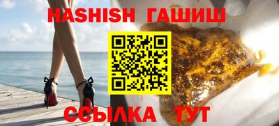 а пвп мука Белореченск