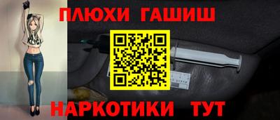 гидропоника Белорецк