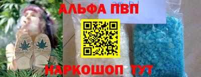 а пвп мука Белореченск