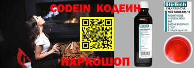 герыч Бердск