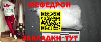 герыч Бердск