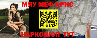 герыч Бердск