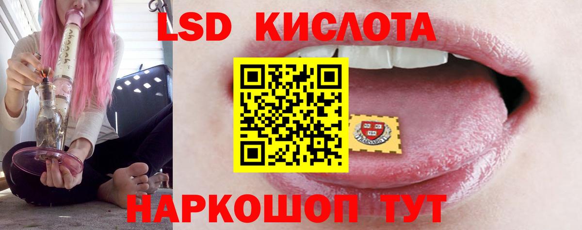 ЛСД экстази ecstasy Сердобск