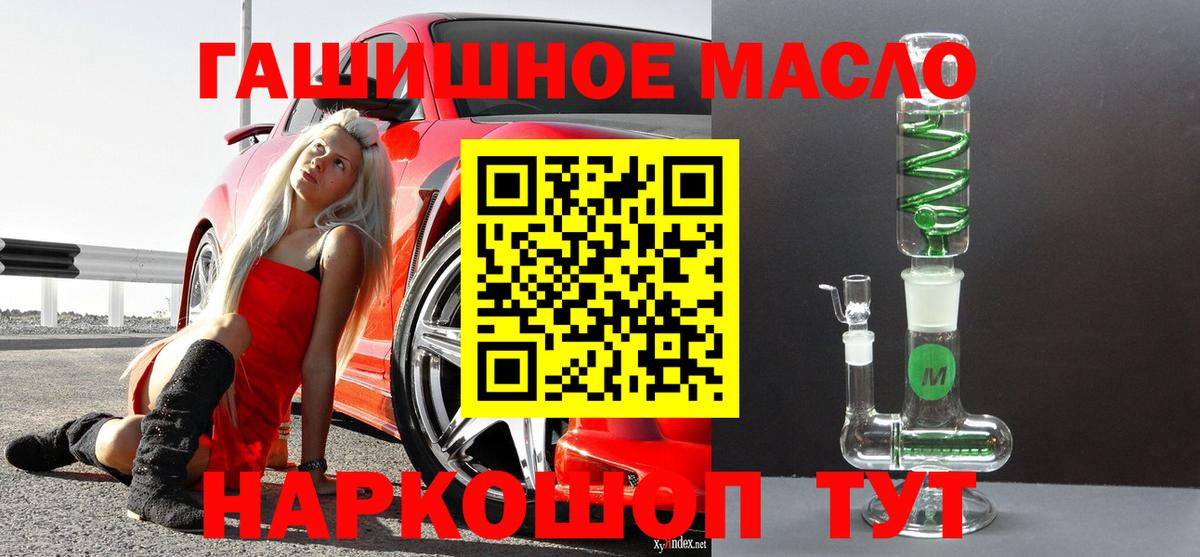 Дистиллят ТГК жижа Сердобск