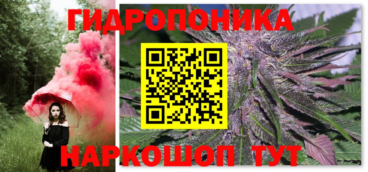 Конопля Ganja  Вход с VPN  Сердобск  Шишки марихуана THC 21%  Бошки марихуана White Widow 